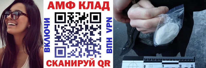 Амфетамин 98% Удачный