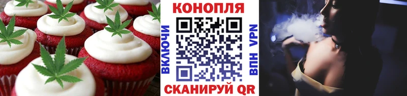 Canna-Cookies марихуана  дарк нет наркотические препараты  Удачный 