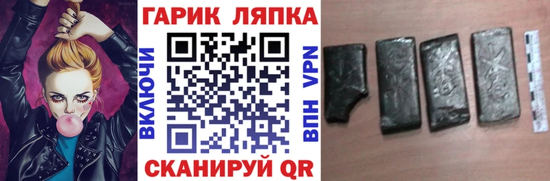 ОМГ ОМГ зеркало  Удачный  ГАШ гашик 
