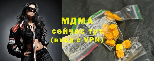 стаф Арсеньев