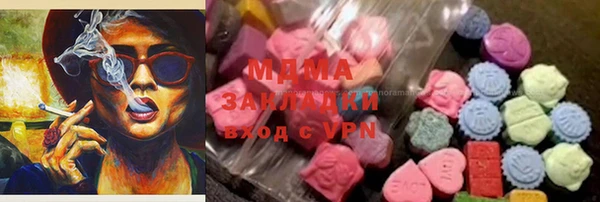 гашишное масло Армянск