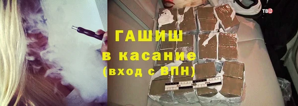 гашишное масло Армянск