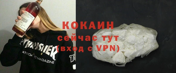 мефедрон VHQ Аркадак