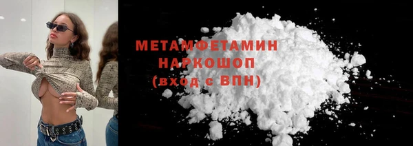 мефедрон VHQ Аркадак