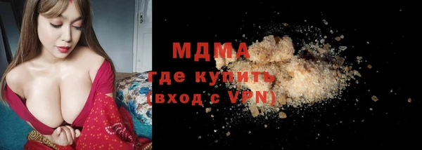 гашишное масло Армянск