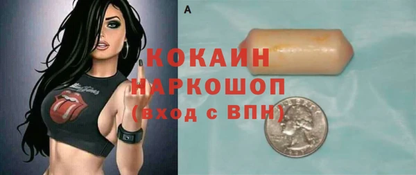мефедрон VHQ Аркадак
