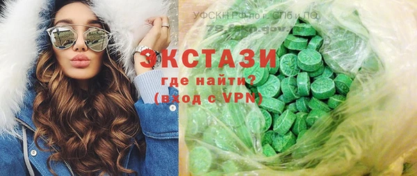 мефедрон VHQ Аркадак