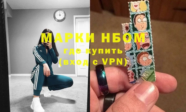 мефедрон VHQ Аркадак