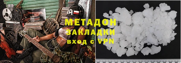 мефедрон VHQ Аркадак