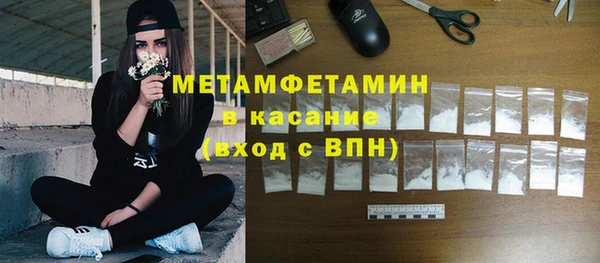 стаф Арсеньев