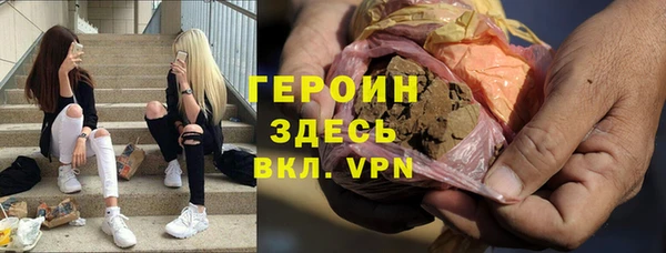гашишное масло Армянск