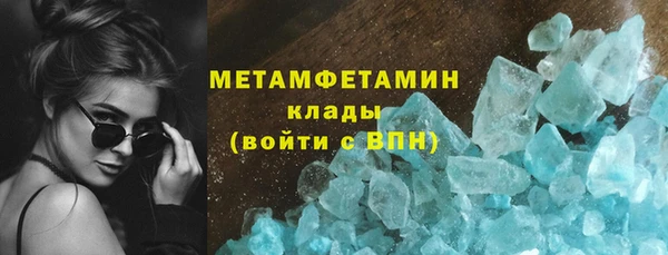 гашишное масло Армянск