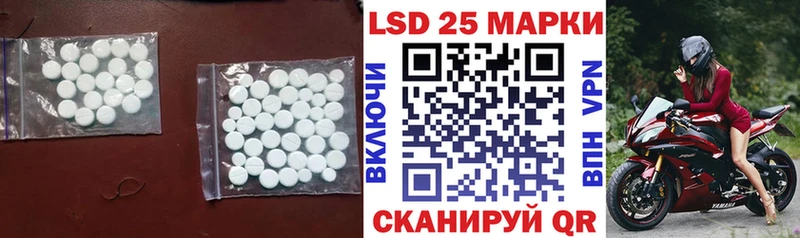 ЛСД экстази ecstasy  где найти   мега   Удачный 