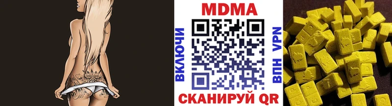 darknet формула где купить Удачный МДМА Molly