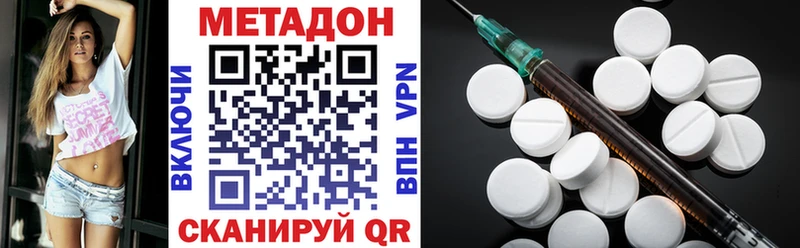 Метадон VHQ  даркнет сайт  Удачный 