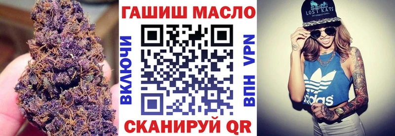 ТГК гашишное масло  Удачный 